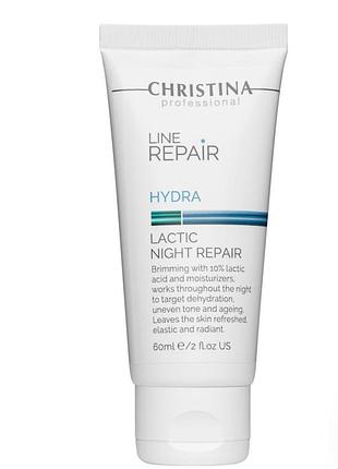 Крем с молочной кислотой ночное восстановление christina linerepairhydra 60 мл