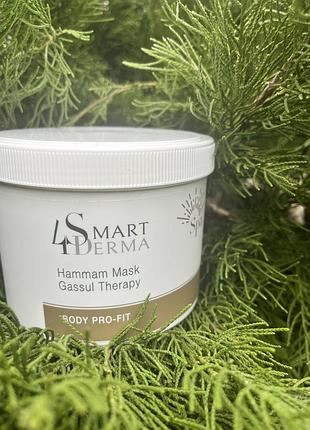 Smart4derma body pro-fit hammam mask — маска-хамам з глиною гассул для тіла, 500 мл