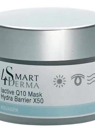 Крем-маска для лица smart4derma aquagen глубокое увлажнение, 50 мл
