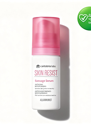 Cantabria labs skin resist sensage serum — заспокійлива антивікова сироватка для чутливої шкіри, 30 мл