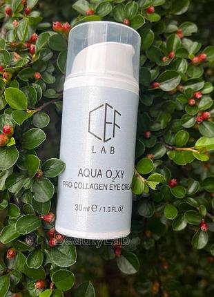 Крем для кожи вокруг глаз проколлагеновый cef lab aqua o2xy pro-collagen eye cream 30 мл