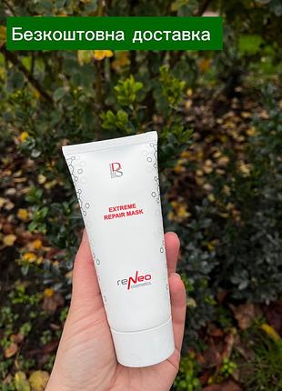 Регенеруюча пептидна маска derma series для швидкого відновлення шкіри, з пептидами та антиоксидантами, 100мл