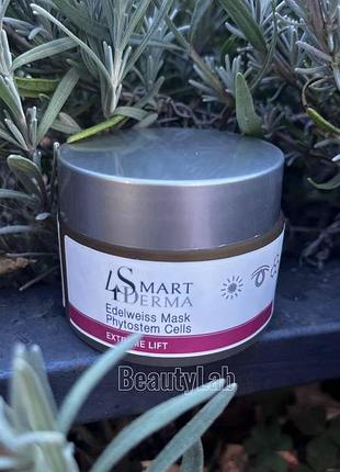 Маска для лица smart4derma эдельвейс омолаживающая 50 мл