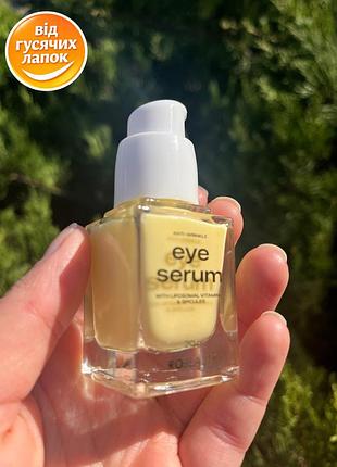 Сироватка під очі від гусячих лапок robeauty anti-wrinkle eye serum , ліфтинг та омолодження, 20 г