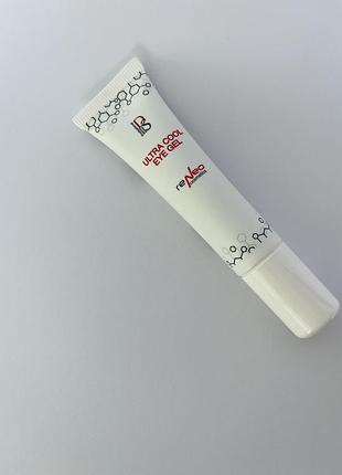Гель-патчи для глаз против отеков и темных кругов под глазами derma series ultra cool eye gel, 15 мл