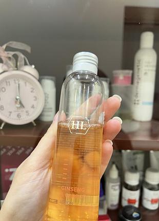Holy land ginseng & carrot lotion — зволожувальний тонізуючий лосьйон-сироватка для обличчя, 150 мл