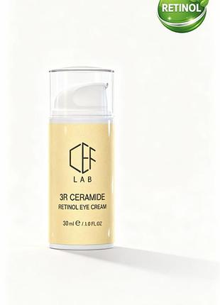 Cef lab 3r ceramide retinol eye cream — удосконалюючий крем з ретинолом для зони навколо очей, проти зморшок і темних кіл, 30 мл