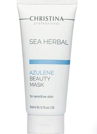 Азуленова маска для чутливої шкіри christina sea herbal beauty mask azulene 60 мл
