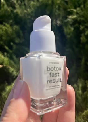 Сыворотка под глаза с эффектом ботокса robeauty botox fast result eye serum от морщин и возрастных изменений,20г
