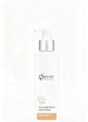 Ультраживильний церамідний батер для тіла smart4derma ceramides butter, від розтяжок та для пружності тіла,200 мл