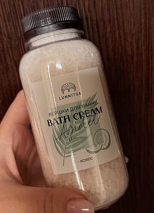 Вершки для ванни lunnitsa кокос 320 г