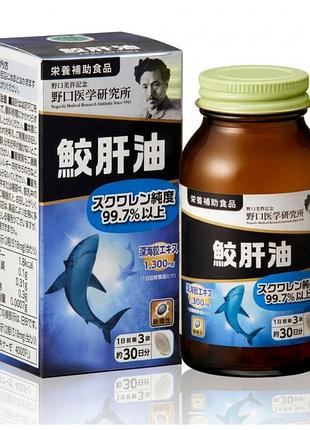 Сквален з олії печінки глибоководної акули meiji noguchi yakuhin shark liver oil, японія