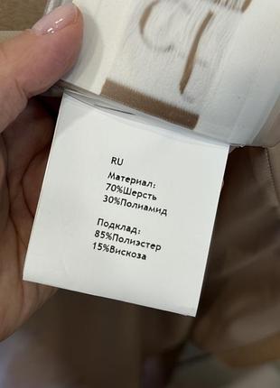 Пальто camel 70% wool 4