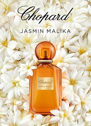 🧡оригинал пробник chopard jasmin malika парфюмированная вода для женщин, шипровый цветочный аромат