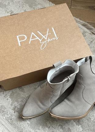Казаки кольору слонової кістки молочні з натуральної замші pavi shoes