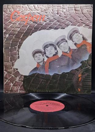 Секрет – бит-квартир "секрет" – 1987 / пластинка / винил / vinyl / vintage / подарок