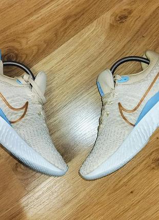 Кросівки nike бежеві з блакитними та золотистими елементами