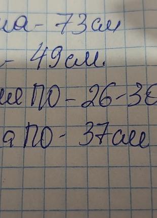 Брюки утепленные детские, 122 см, bilemi 9
