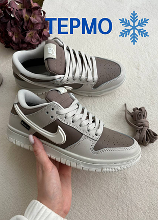 Термо кроссовки nike dunk brown grey gore-tex