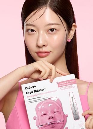 Dr.jart маска альгинатная подтягивающая cryo rubber™ firming hydrogel mask with adenosine 44g