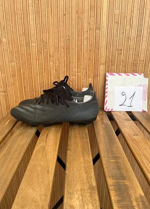 Бутси adidas x ghosted.3 fg