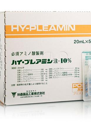 Аминокислоты хай-плеамин (10 ампул) fuso pharmaceutical industries, Салат.hy-pleamin, япония