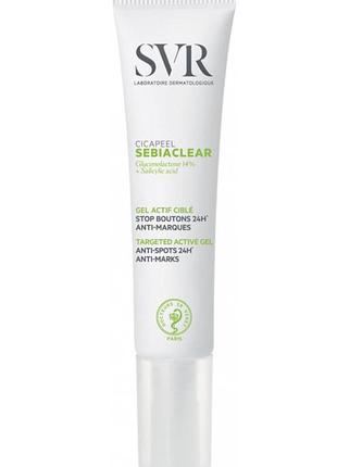 Svr sebiaclear cicapeel active gel – активный гель для устранения локальных недостатков кожи