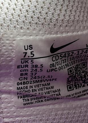Оригінальні кросівки nike air max excee 6