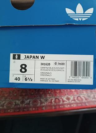 Адидас japan original cd 4