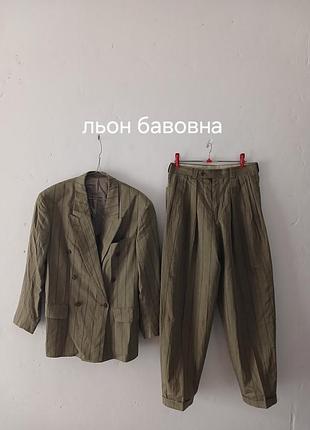 Винтажный костюм с льном