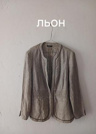 Льняной жакет пиджак