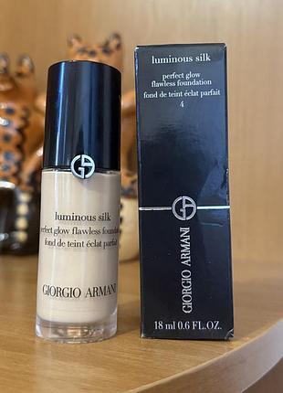 Тональная основа armani luminous silk (старая оригинальная  формула) 4 номер