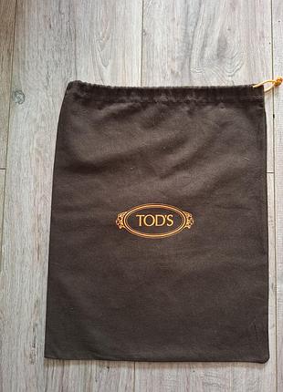 Пильник tods.