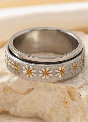 Кольцо спиннер вращающееся с ромашками нержавеющая сталь stainless steel