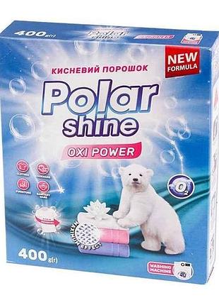 Пральний порошок 400г кисневий для всіх типів прання oxi power тм polar shine