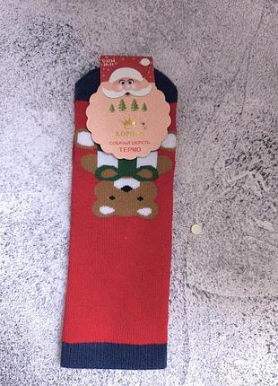 Шкарпетки махрові новорічні мішка 26-31 розмір 1 пара