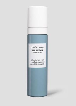 Sublime skin fluid cream - зволожувальний ліфтинг-крем