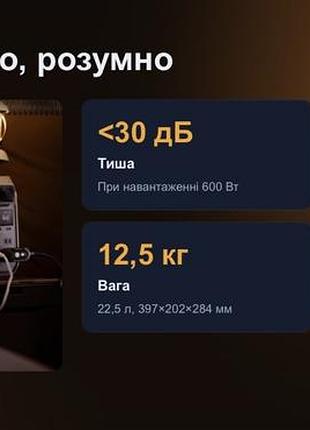 Зарядна станція ecoflow delta 3 6