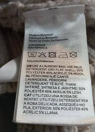 Кардиган крупної вязки h&m 5