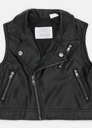 Жилет-косуха з екошкіри для дівчинки zara.