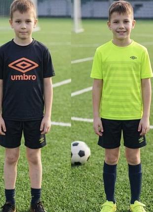 Футбольная форма umbro комплект 2 футболки и 1 шорты спортивная форма