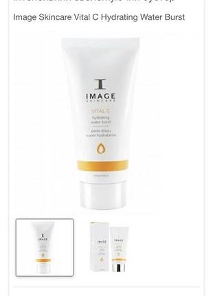 Інтенсивний зволожуючий бустер image skincare vital c hydrating water burst 59ml