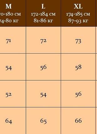 Мужская флисовая кофта 2