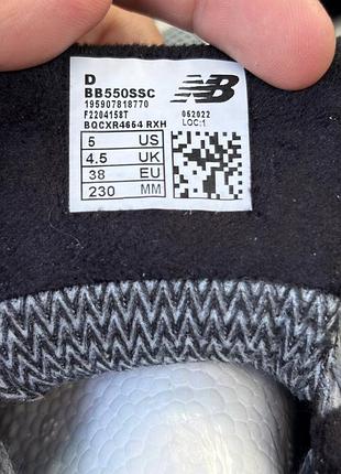 Термо кроссовки серые new balance 9
