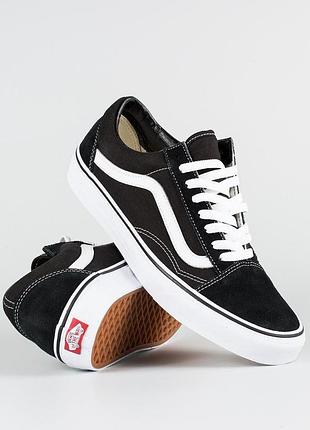 Кеди vans old skool чорно-білі