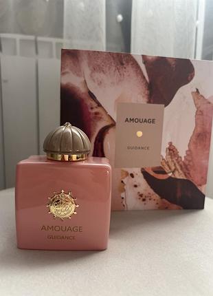 Amouage guidance
