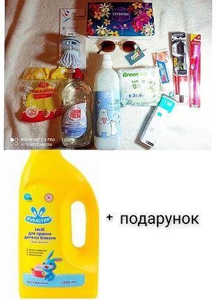 Набор для женщины + подарок