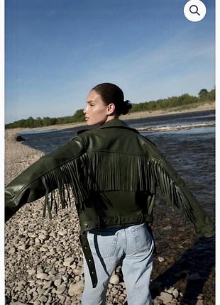 Кожаная куртка prinova zara,шкіряна куртка ,косуха,куртка бахрома,с бахромой