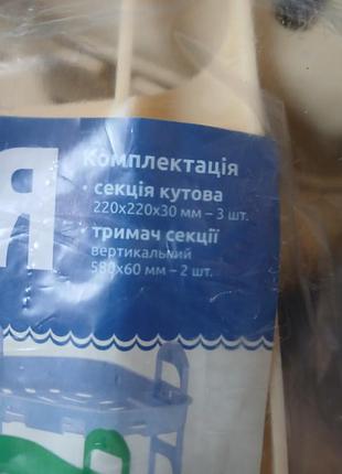 Кутова полиця пластикова 6