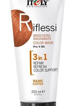 Тонирующая маска riflessi 3 в 1 медный rame copper 200 мл